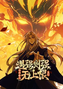 雾隐剑歌 神马影院动漫在线观看